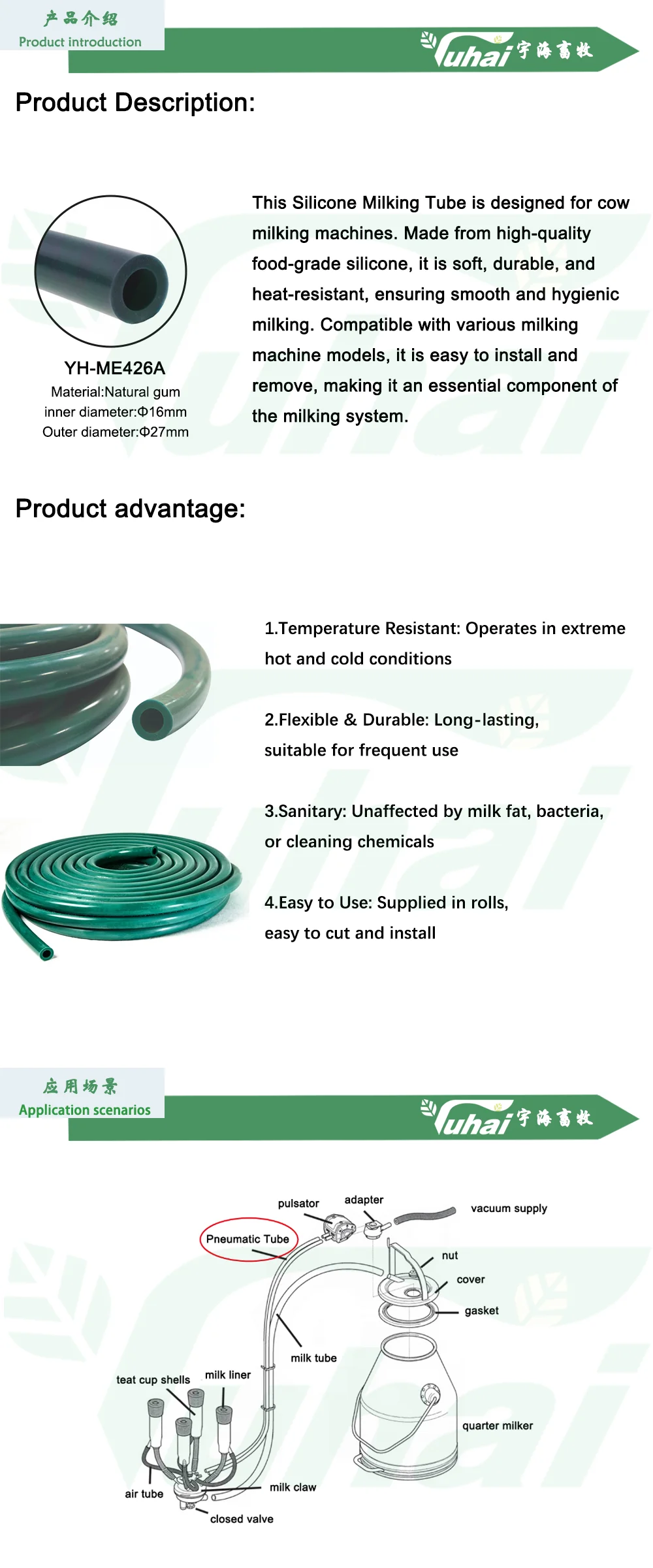 product silicone milking tube for cow milking machines   food grade heat resistant-0