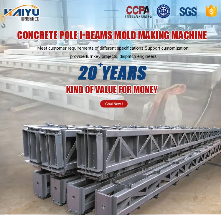 Electric Poteau Production Equipment Concrete Electric Pole Square Pole Reinforced Rib Electric