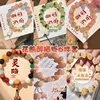 Prima del fiore ubriaco set bicolore da 6 pezzi (super conveniente)