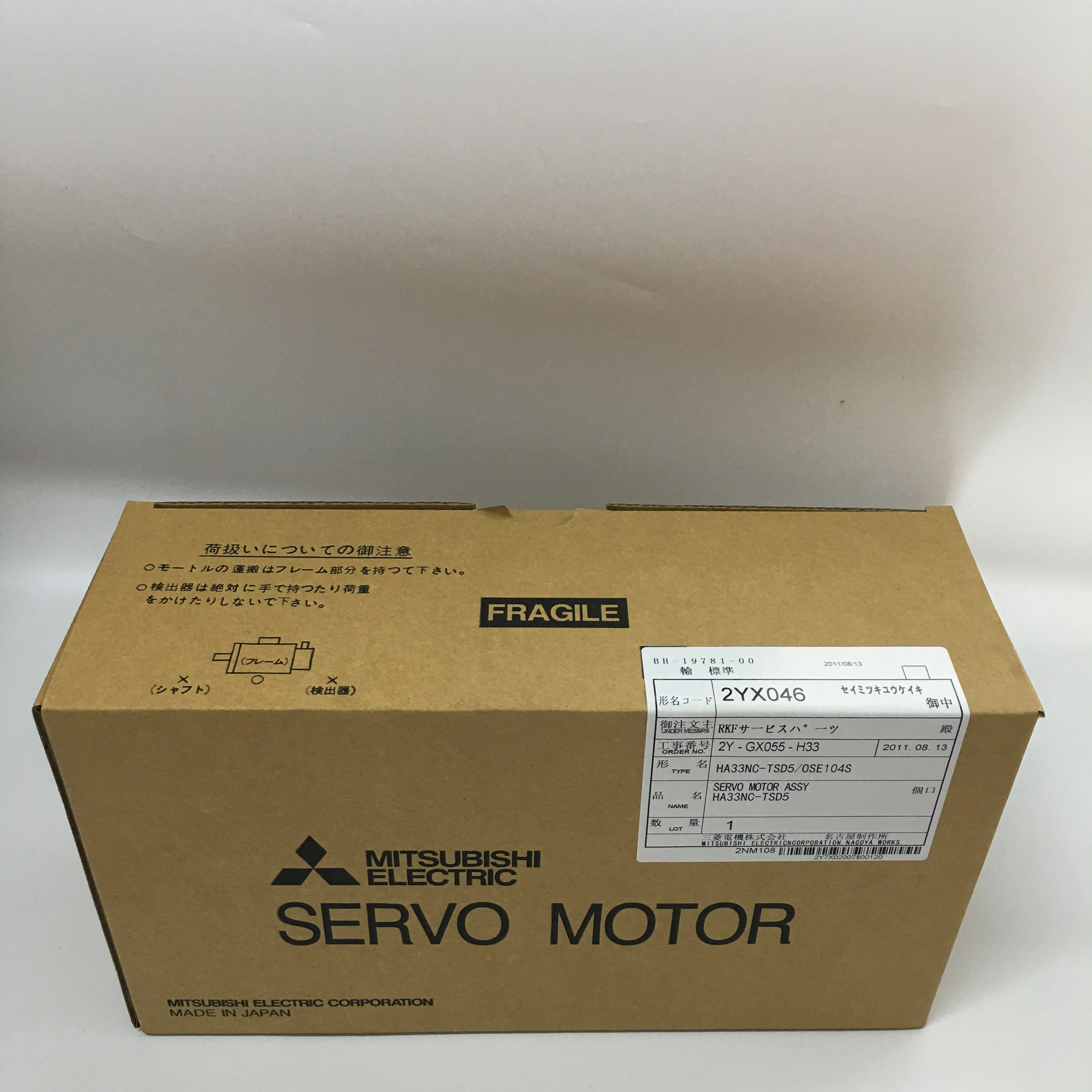 MITSUBISHI AC Servo Motor HA33NC-TSD5