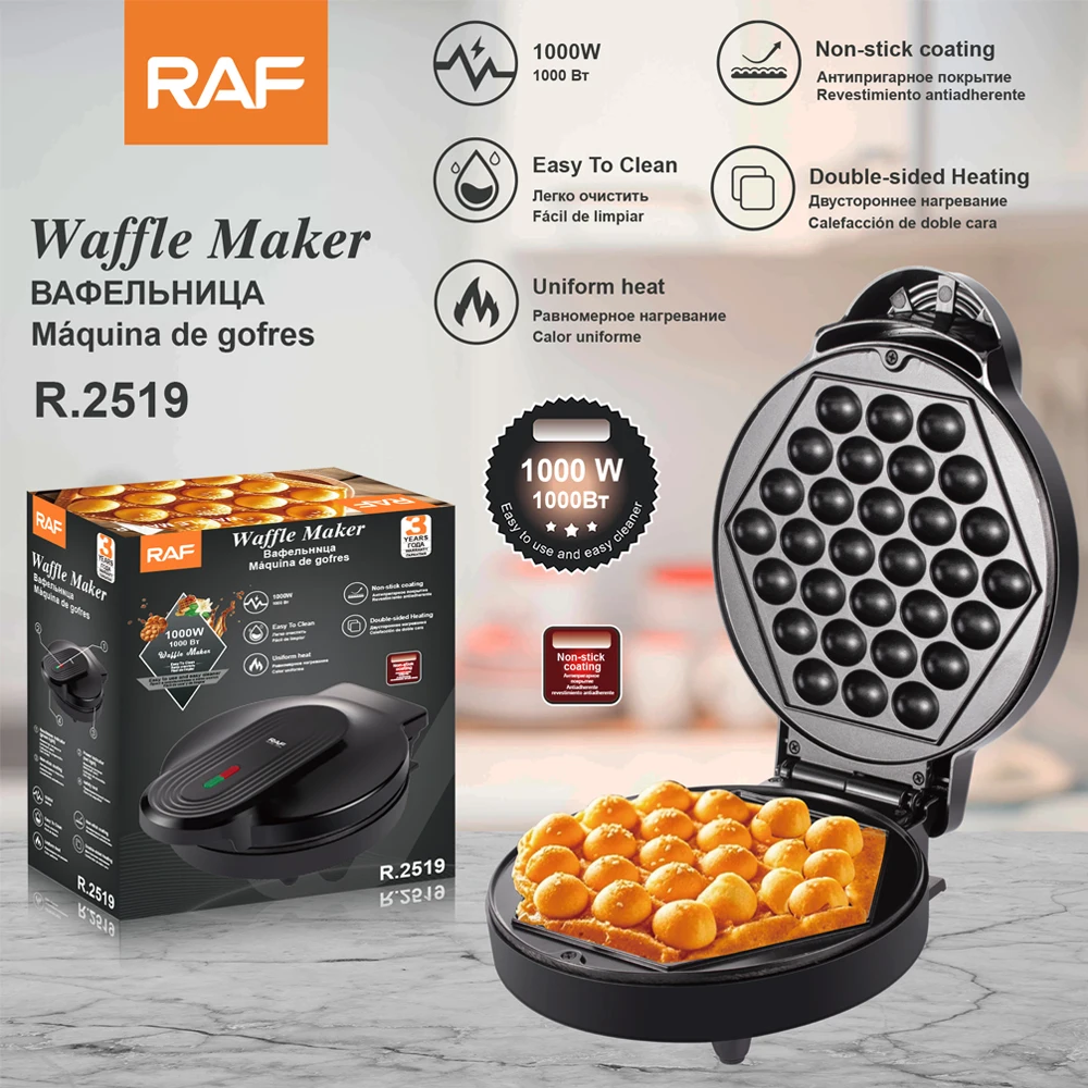 RAF R.2519ワッフルメーカー多機能丸型サンドイッチトースター売れ筋
