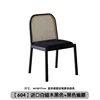 4 imported white ash wood in black black wicker