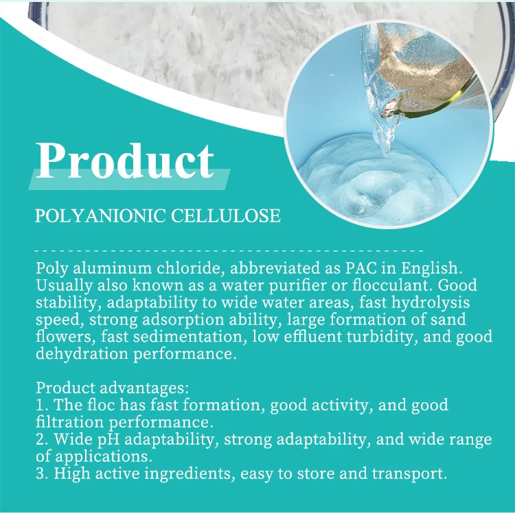 Petrochemical Fluid Loss Control Agent Pac For Oil Drilling Polyanionic