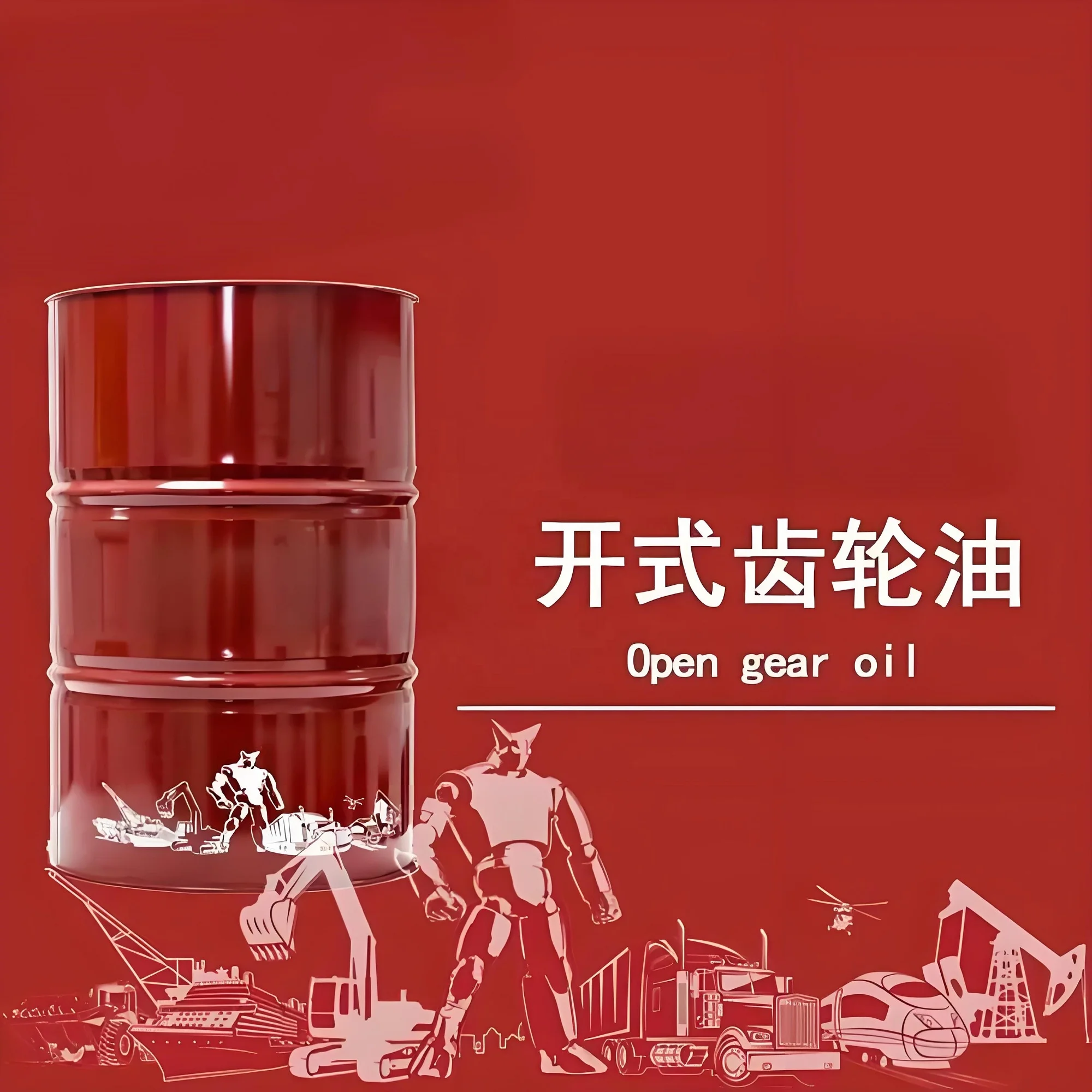 Open Box Oil Industrial Open Gear Oil Series Composed of Base Oil Lubricant for ...