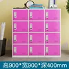 Twelve-door locker [Rose Red]