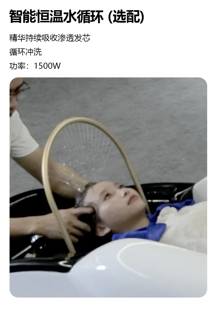 Luxury Automatic Electric Spa Head Water Therapy Shampoo Bed Hair