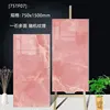 Rouge jade glossy-7501500