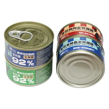 wholesale canned cat fattening nutrition kitten canned staple food canned cat snacks cat wet food