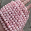 15-Cherry Madagascar Rose Quartz