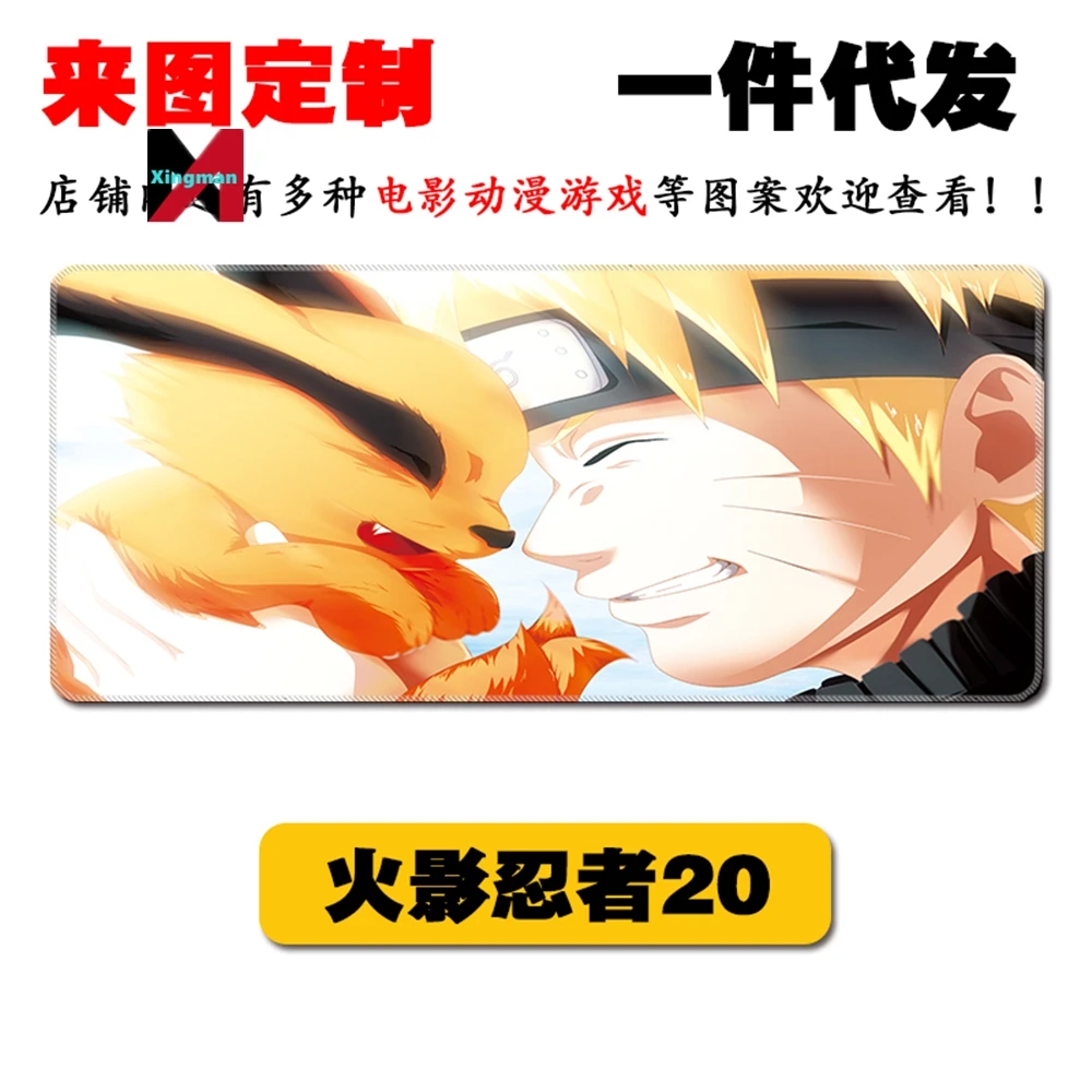 mouse mat