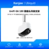 UACC-G6-180-PM-W
