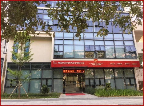 Dongguan Jiangwei Anti-Counterfeiting Technology Co., Ltd. 2