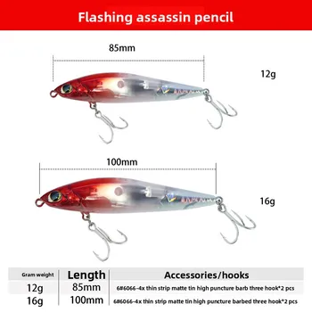 Flash FD Magnetic Energy Reflective Lure Stainless Steel Fake Bait Parallel Pumping Stop Slow Submerse Freshwater Fish – Lure – view 4