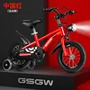 Sporty red spoke wheels, flashing wheels, gift.