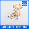 Hydraulic lifting table