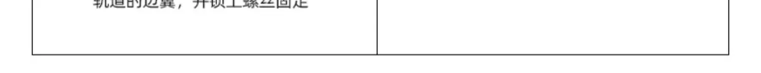 Extended company profile