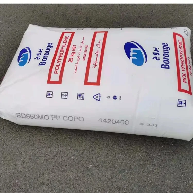 Полипропиленовые гранулы Borouge сополимер Bf970mo Mfi2 полипропиленового