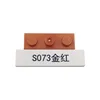 S073 แดงทอง