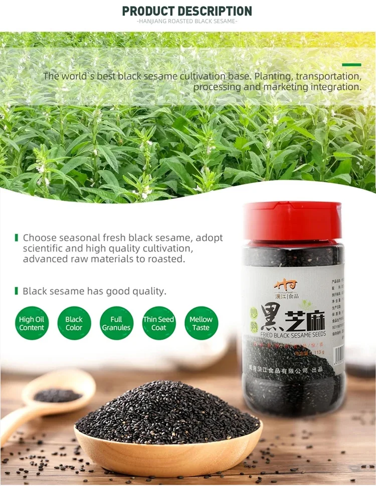 Wholesale factory price organic sesame oil sesame prices black sesame seeds for sale details