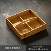 Bamboo Handheld Four-Compartment Tray