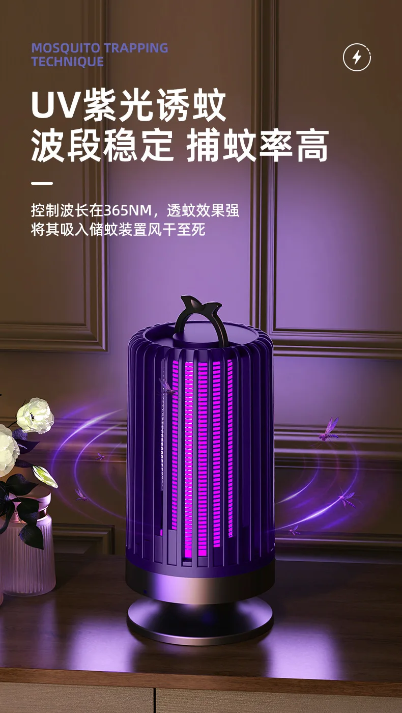New Arrival Home Pest Control Mosquito Killing Lamp Portable Purple Light Mosquito Attractor
