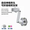 White clip-on style