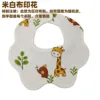A10 giraffe flower bib