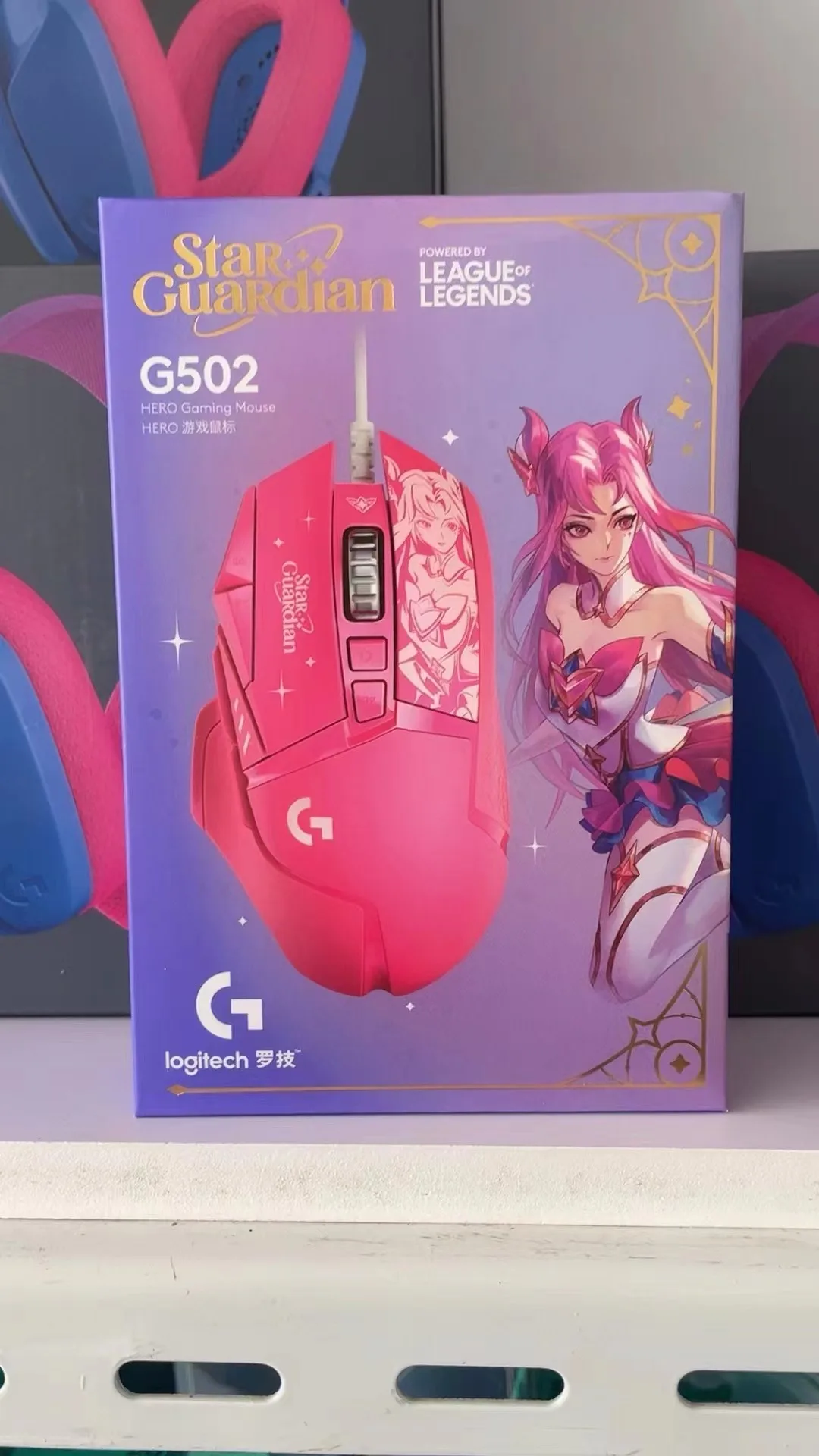 Logitech G502 Hero Star Guardian Wired Gaming Mouse - 11 Buttons