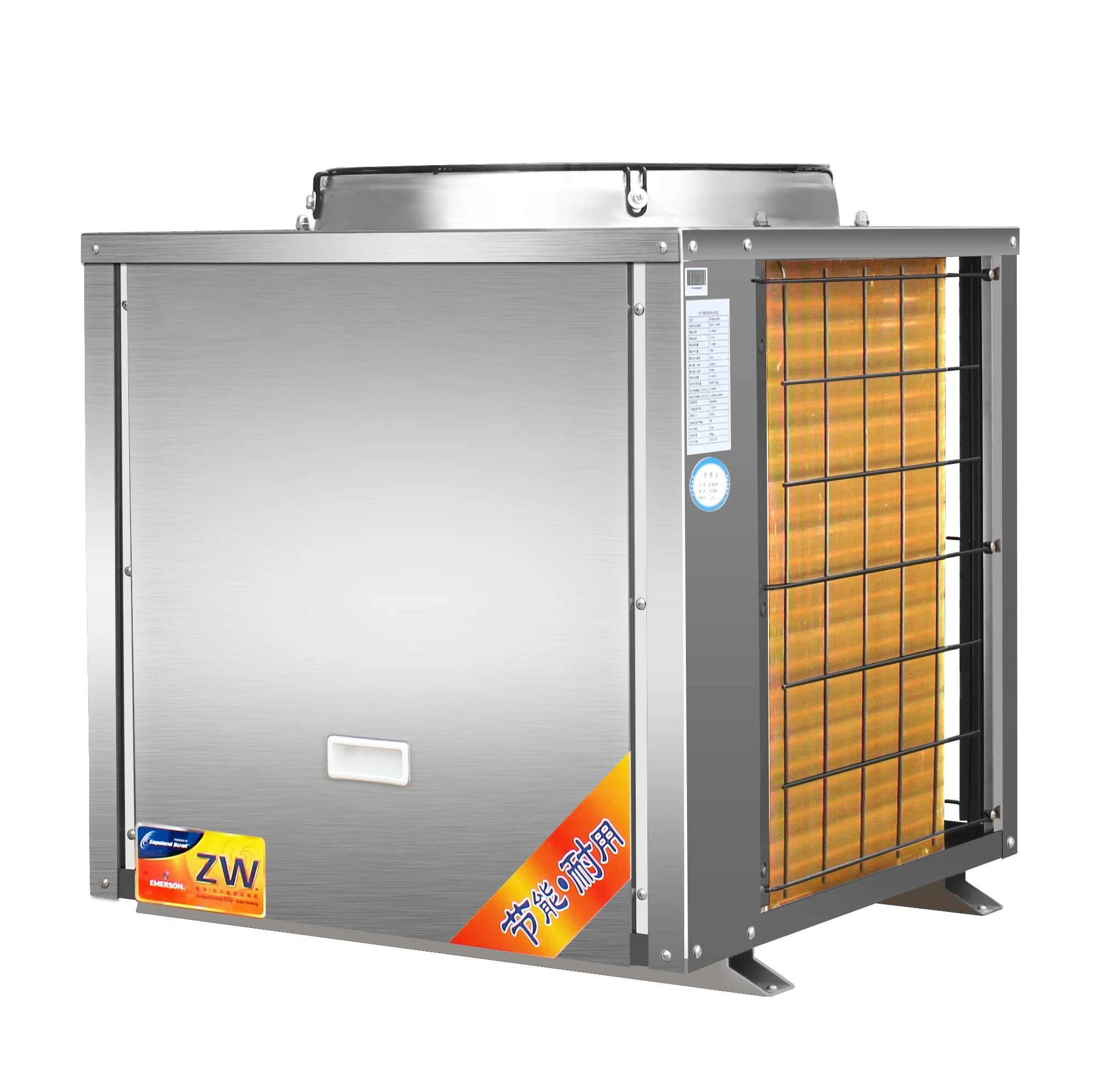 Air Source Heat Pump, 3P, 7 kW - detail 4
