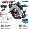 blu, rosso, giallo, nuova batteria al litio brushless, 185 laser-guid