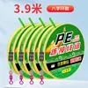 3.9-meter PE reinforced [Figure-8 ring design]
