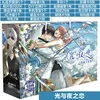 Light and night love bag gift bag