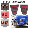 14-17 DRL