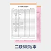 1 copy of the enterprise document handover checklist