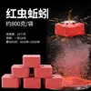 Red worms and earthworms [16 pieces]