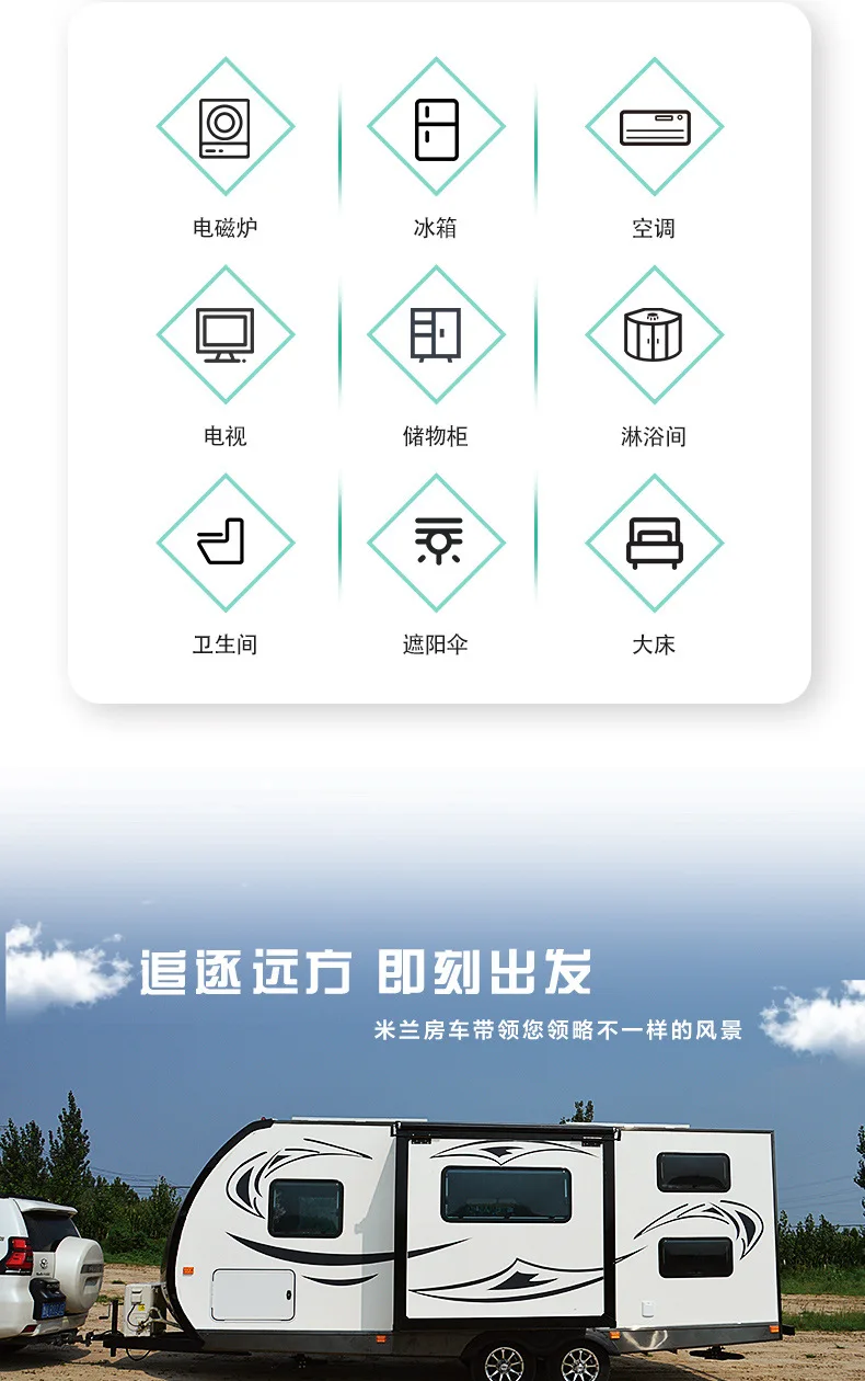 Outdoor Camper Trailer,Rv,Rv,Mobile Cabin Towing Camper,License Plated