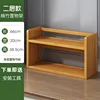 Deuxième étage, 66 cm de long, épaissi et renforcé -- Achat de propriété