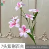 Lirio Bauhinia de 7 cabezas (LYS) - Rosa claro
