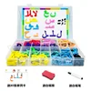 Autocollants magnétiques alphabet arabe, marqueur pour tableau blanc, effaceur, 37