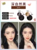 Natural black (covers gray hair)