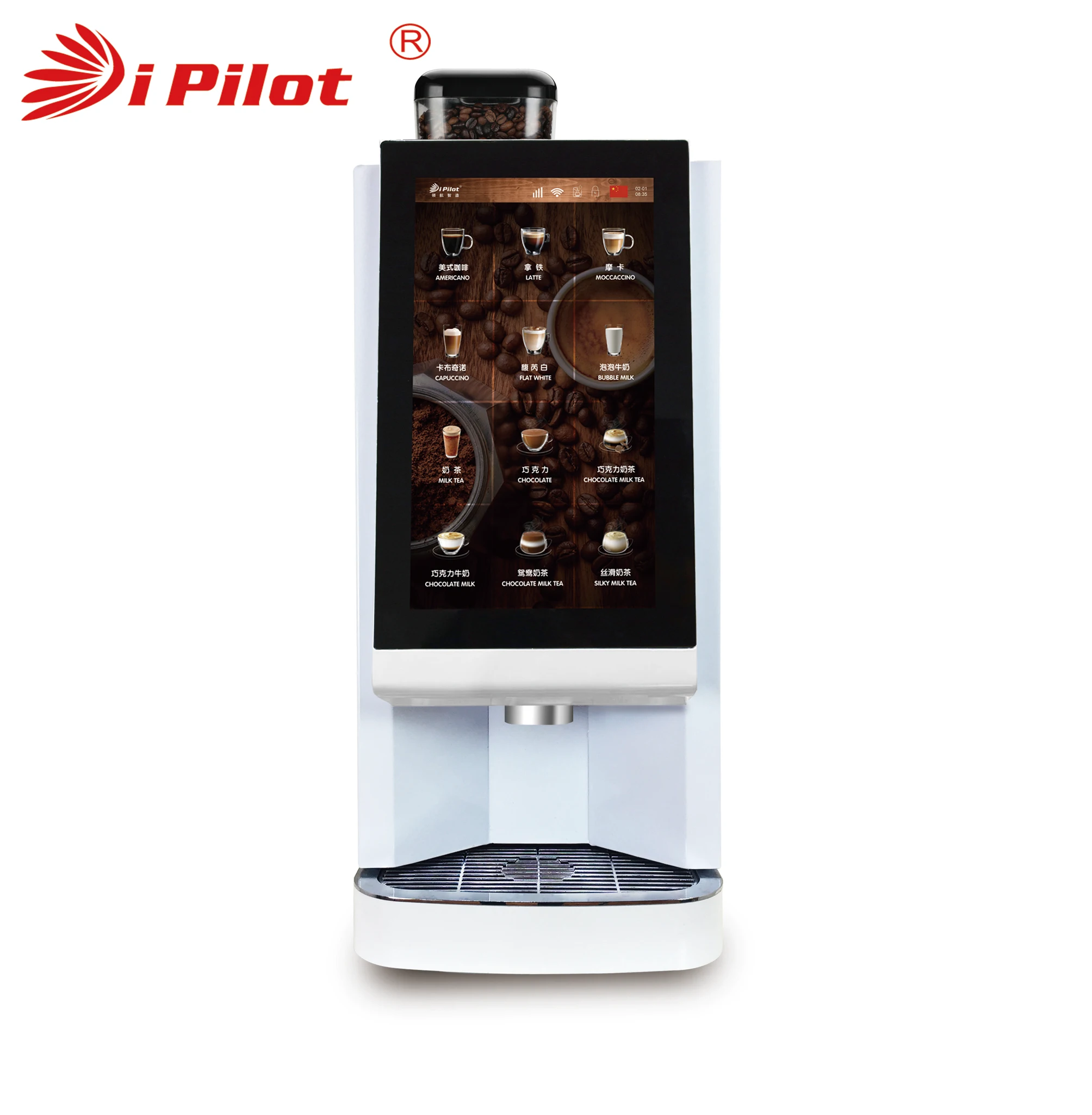 2023 Hot Selling Fully Automatic One-button Brewing With Fresh Milk Option Espresso Coffee Machine Vending Machine