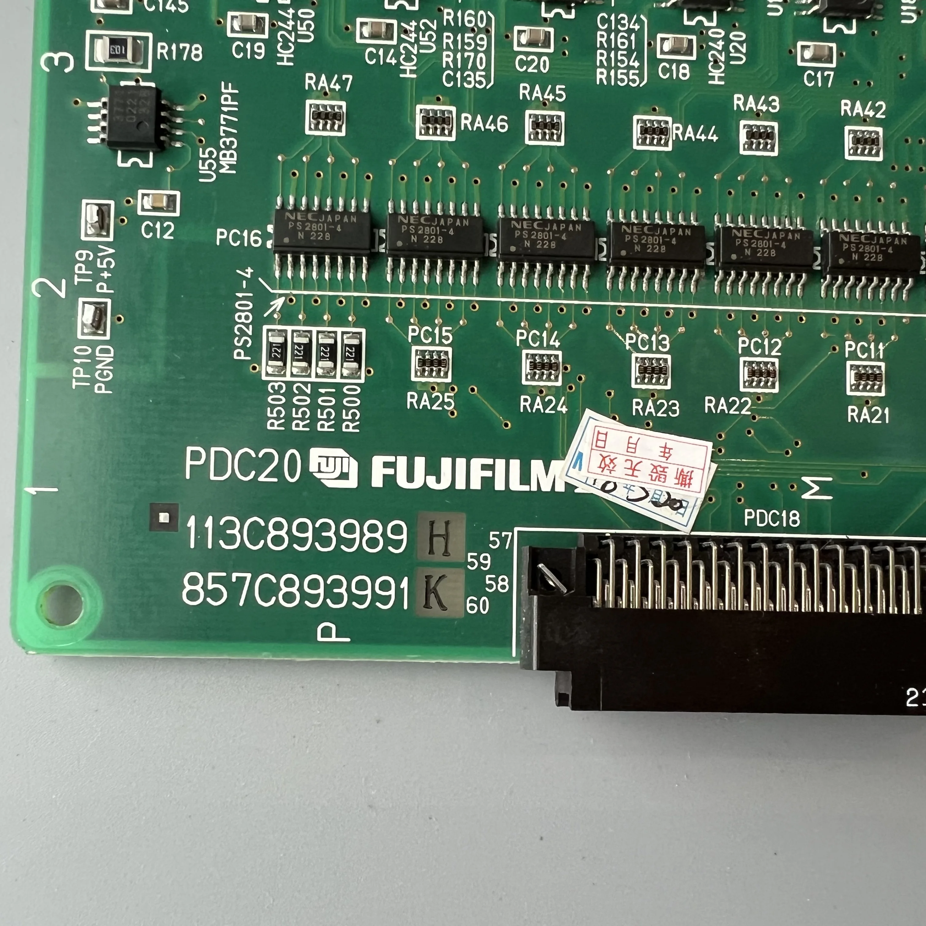 富士フイルム　フロンティア　プロフェッサーPAC基板 富士フイルムフロンティアプロフェッサーPAC基板