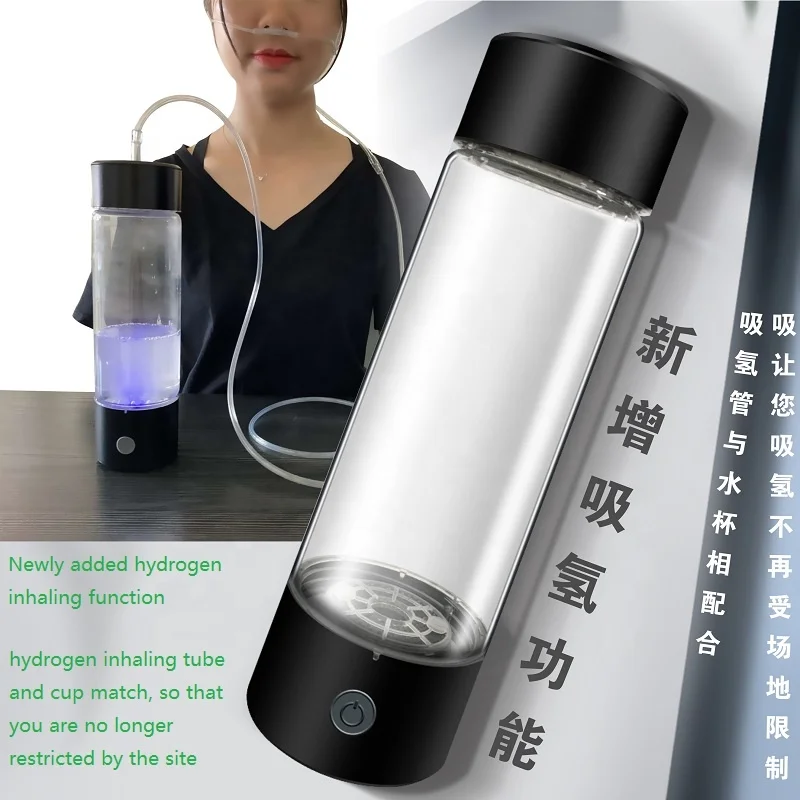 H2 Suction Bottle Water Ionizer Generator Hydrogen Rich Water Cup