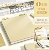Ligne horizontale/ginkgo jaune/1 paquet