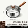 5th Generation Pure Titanium Yukihira Pan - 22 with Lid