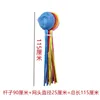 120 cm