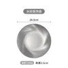 Water pattern plate 28cm