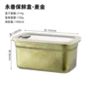 Pure titanium crisper box 1400ml [mcginn]