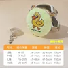 Embroidered Yellow Duck Chest and Back Leash
