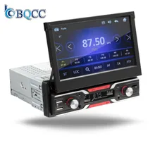Factory Price 7 Inch  Retractable Screen With BT Mirror Link FM AM RDS Function Car MP5 Player For Universal